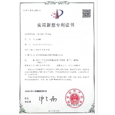 一種可調節(jié)手機支架